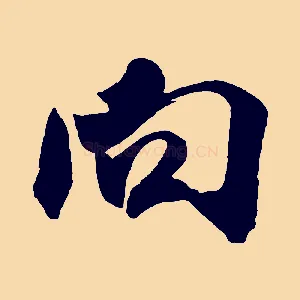 向