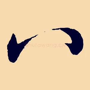 八