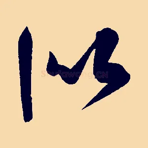似