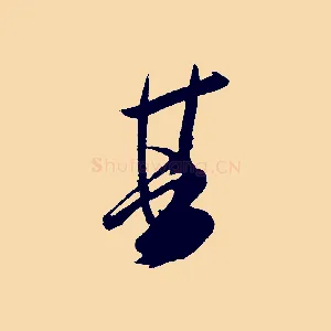 其