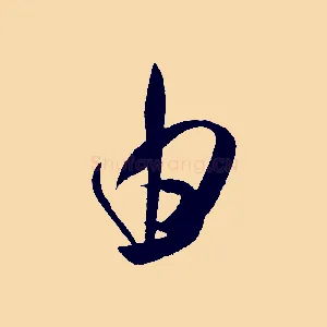 由