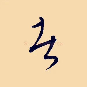 者
