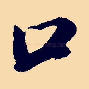 口