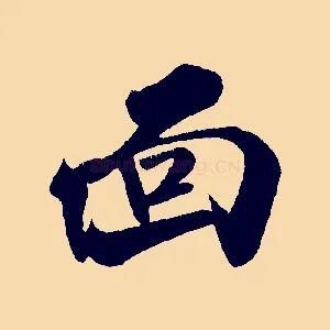 面