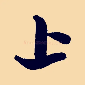 上