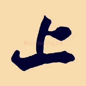 上