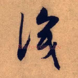 識