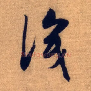 識
