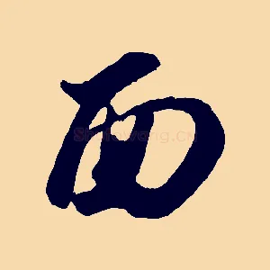 面