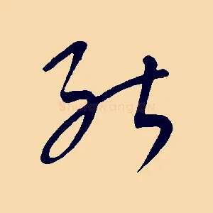 能