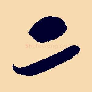 二