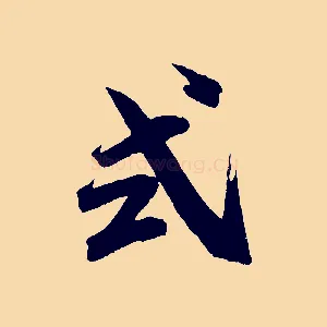 式