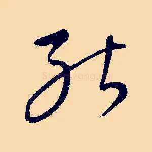 能
