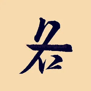 各