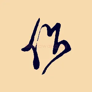 作