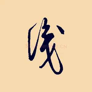 識