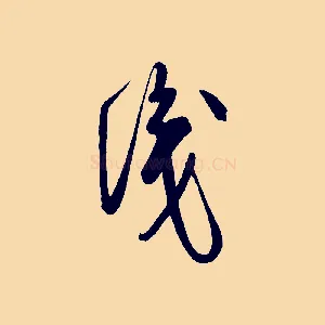 識
