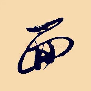 面