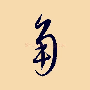 角