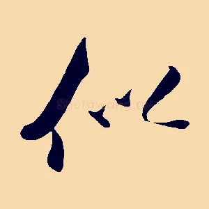 似