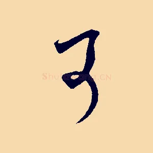 可