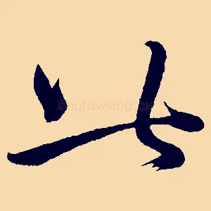 此