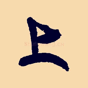 上