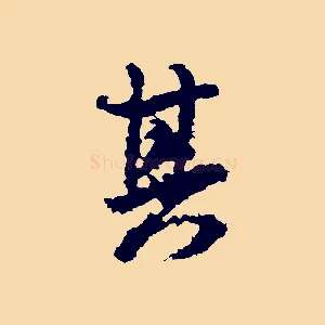 其