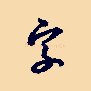 字