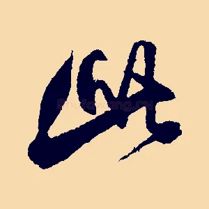 此