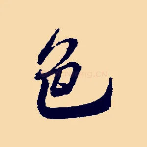 色