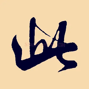 此