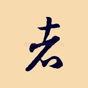 者