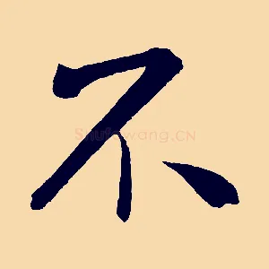 不