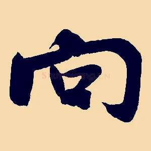 向