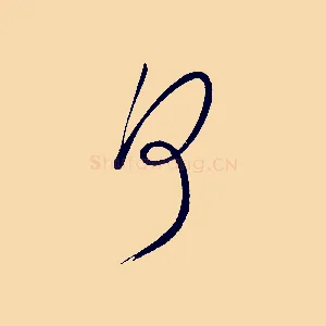 何