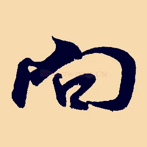 向