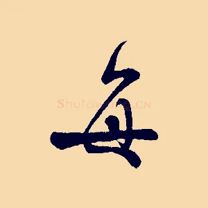 每