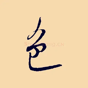 色