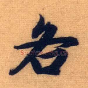 各