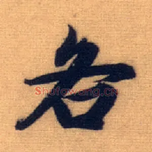 各