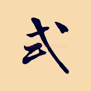 式