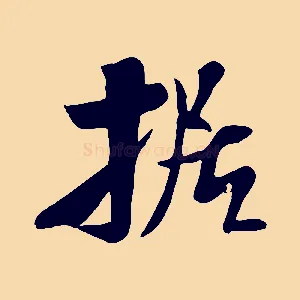 據
