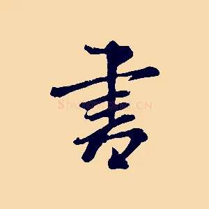 書
