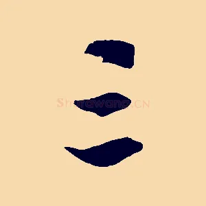 三