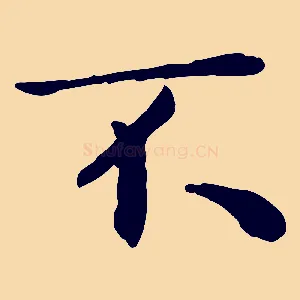不
