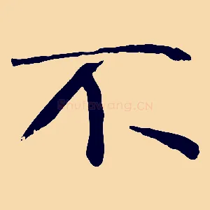 不