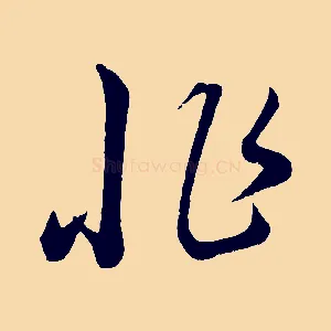 非