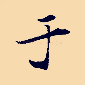 于
