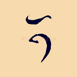 可